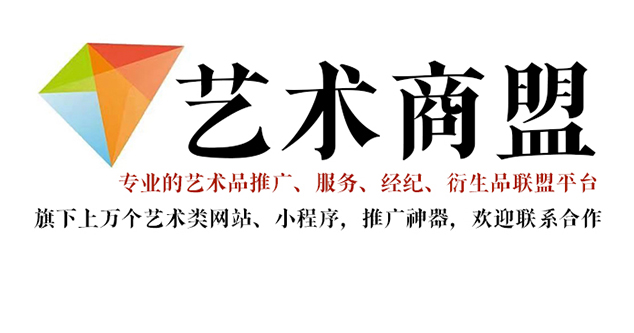 临翔-书画家在网络媒体中获得更多曝光的机会：艺术商盟的推广策略